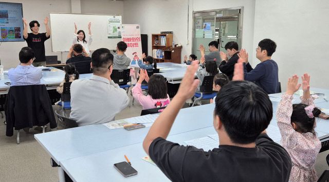 아빠와의 데이트 유아편 - 자녀와의 놀이법 교육 및 실습 (3)