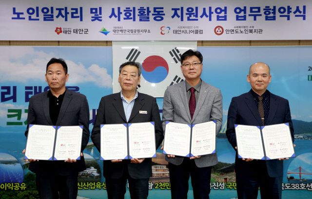 협약체결사진(1)