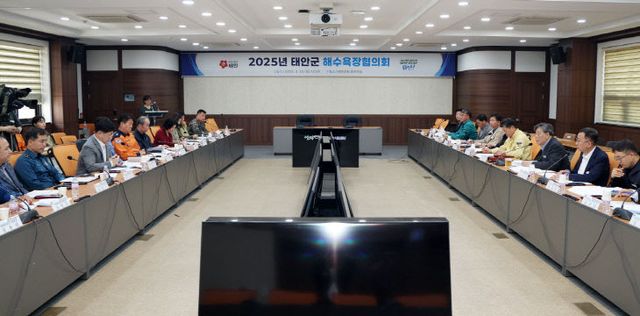 2025년 태안군 해수욕장협의회 개최 1