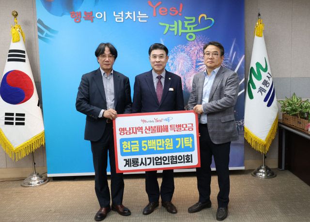 3.기업인협의회(왼쪽부터 정철재 기업인협의회장, 이응우 시장,