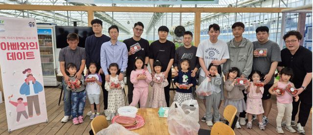 아빠와의 데이트 단체사진