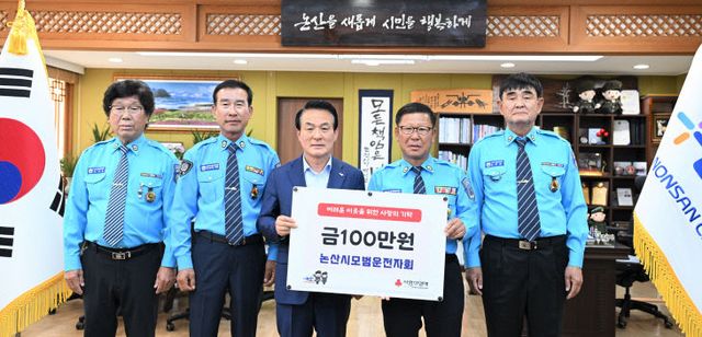 모범운전자회기탁