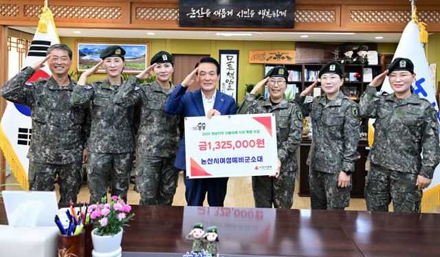 여성예비군소대기탁