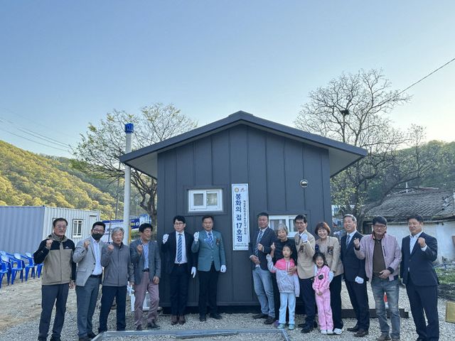 진천봉화로타리클럽 제17호 사랑의 집짓기 준공식 사진