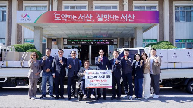 04.25(금) 휴림컴퍼니 마스크 기탁식 2