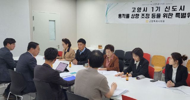 용적률특위1 (2)