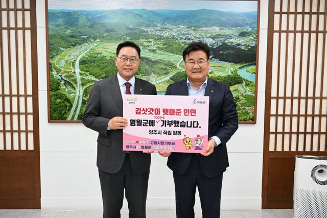 (20250425)영월 방문