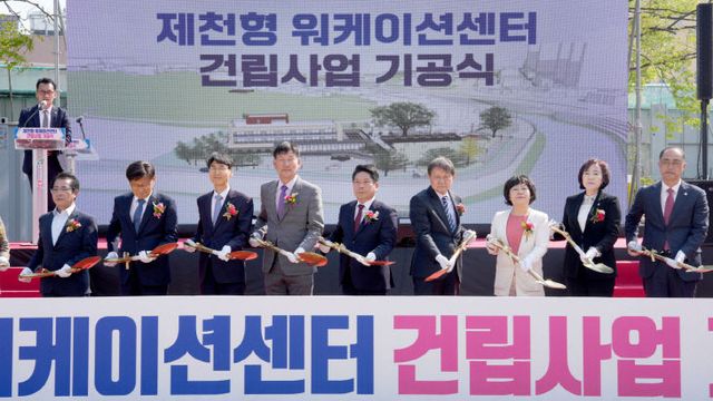-워케이션센터 기공식 사진1