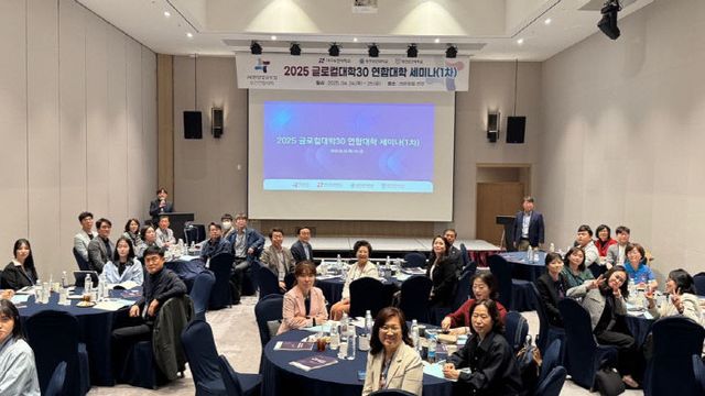 대구보건대 세미나