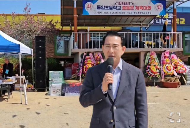 FB_IMG_1745704165079