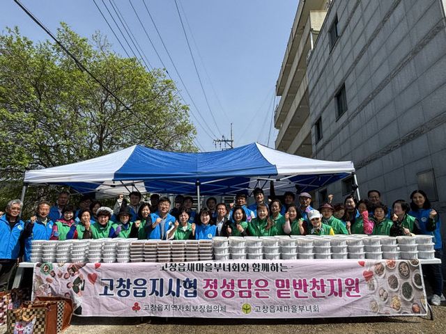 고창읍지사협 정성담은밑반찬지원 (1)