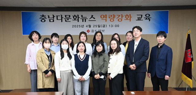 다문화뉴스교육2