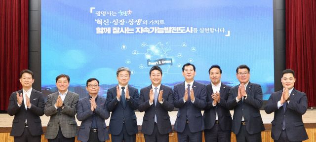 경기도의회 의정정책추진단, 광명시 현안정담회