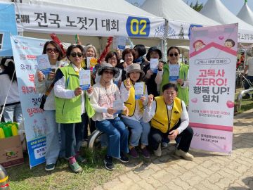 복지사각지대 발굴 캠페인 실시