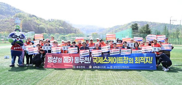 12. 동두천시, 제5회 동두천시장배 그라운드골프 대회 성황리에