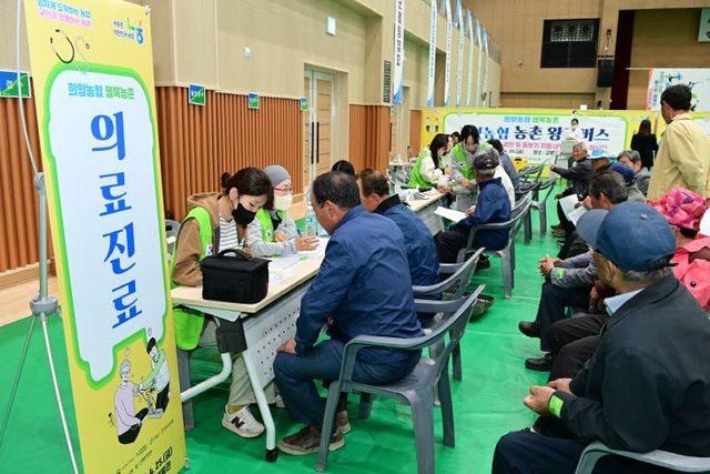 고령군 농촌왕진버스 첫 운행