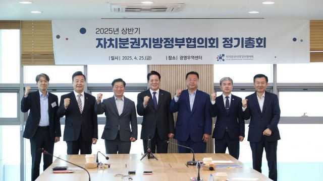 최대호 안양시장, 자치분권지방정부협의회 회장 ‘추대’