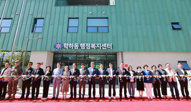 (4.28.) 4. 유성구, 학하동 복합커뮤니티센터 개청식 사진