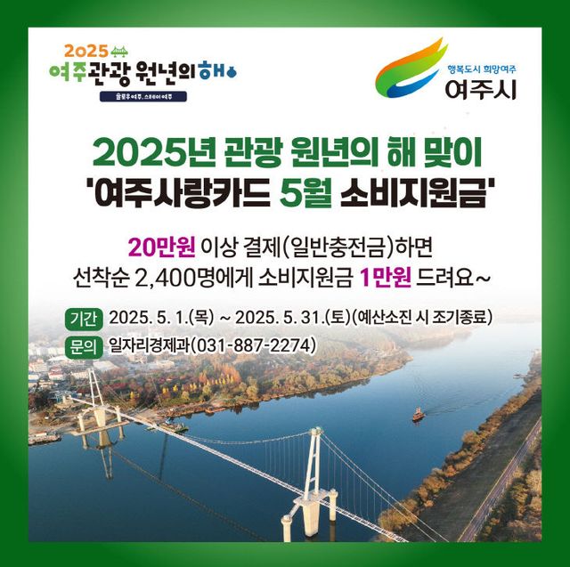 5월소비자지원-sns