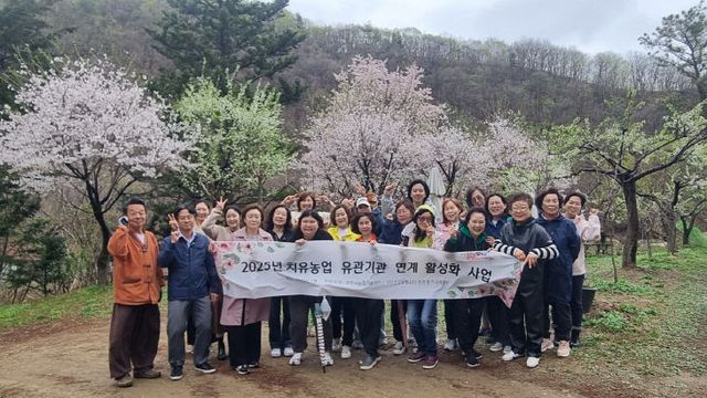 4.28. - 양주시, ‘치유농업 유관 기관 연계 활성화 사업’ 성