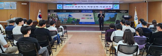 고창군, 전문강사초빙 민원처리 전문교육