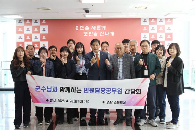 202는 민원담당 공무원 간담회 개최)