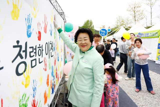 1. 이천시, 청렴 문화 확산을 위한 홍보부스 운영1