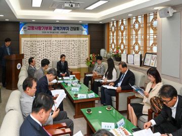 3.고향사랑기부제 고액기부자 첫 만남