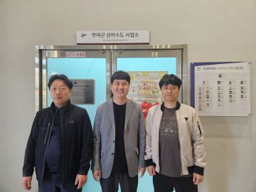 1.왼쪽부터 황용하 주무관, 박정훈 팀장, 배인한 주무관