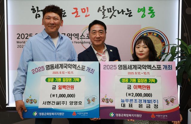 3. 서현건설(주)·늘푸른조경개발(주)