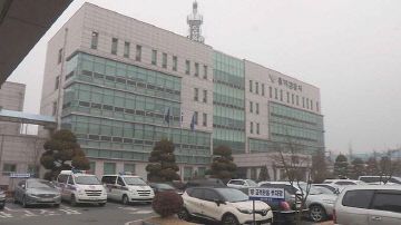 청주 흥덕경찰서