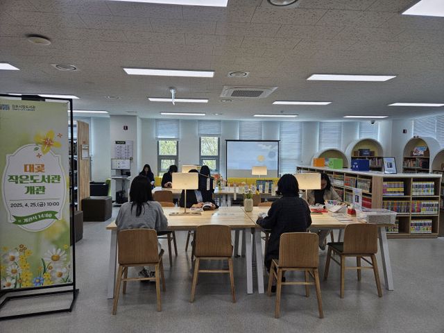 대곶작은도서관 실내