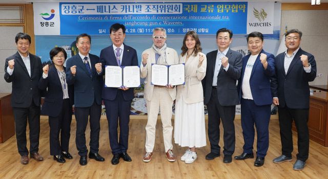 2 베니스카니발 업무협약 (1)