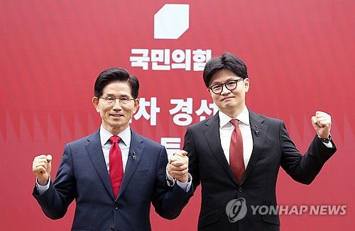 20250429030970_PYH2025042316930001300_P2