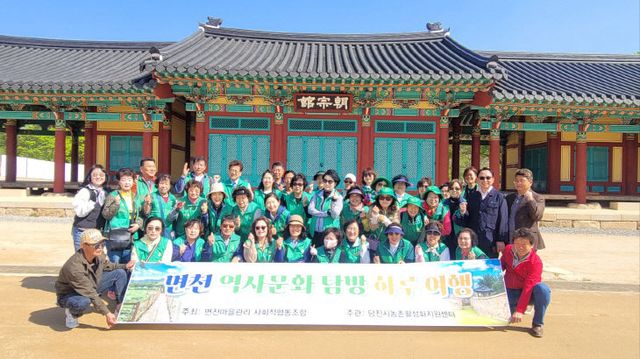 사본 -(사진5)면천의 숨결을 따라 걷다(당진시 새마을)