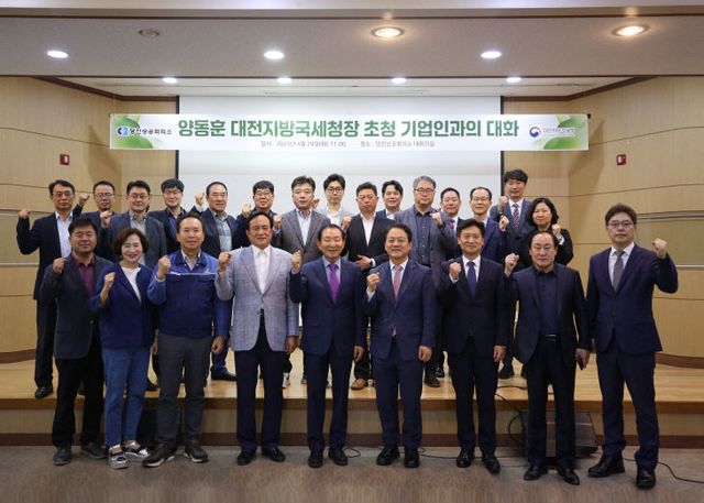 사본 -국세청장 간담회