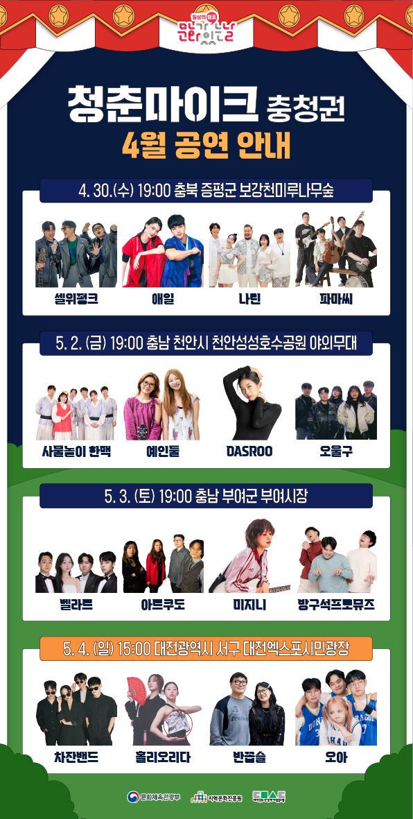 KakaoTalk_20250423_163359237_01