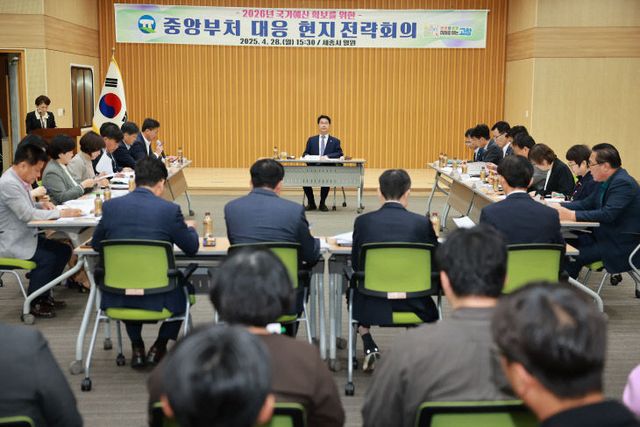 고창군 국가예산 확보위한 현지전략회의(5)