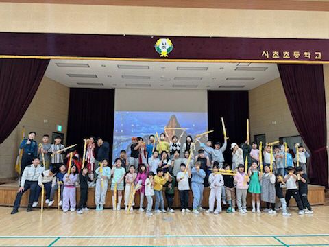 서천서가 시초초에서 운영한 범죄예방교실