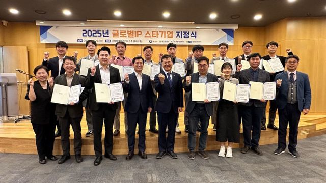 4. 대전시‘2025 글로벌 IP 스타기업’13개 사 선정-2