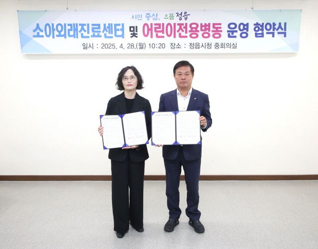 소아진료센터 가동…지역의료 획기적 강화2