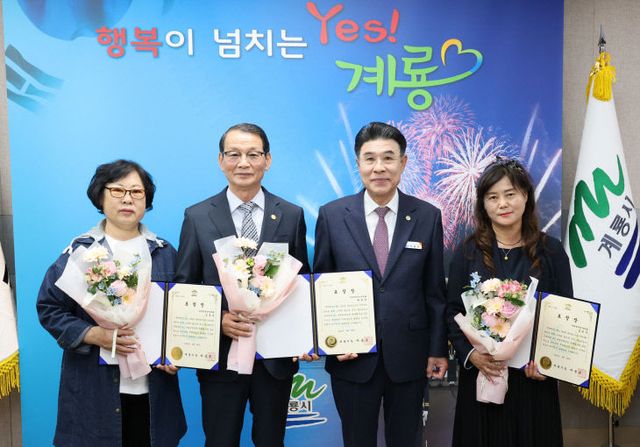 왼쪽부터( 도중남, 최윤덕 위원, 이응우 시장, 김은주 위원)