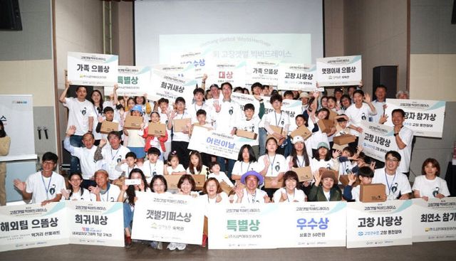 제4회 고창갯벌 빅버드레이스2