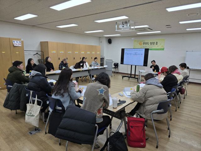 청소년재단 부모교육 사진1