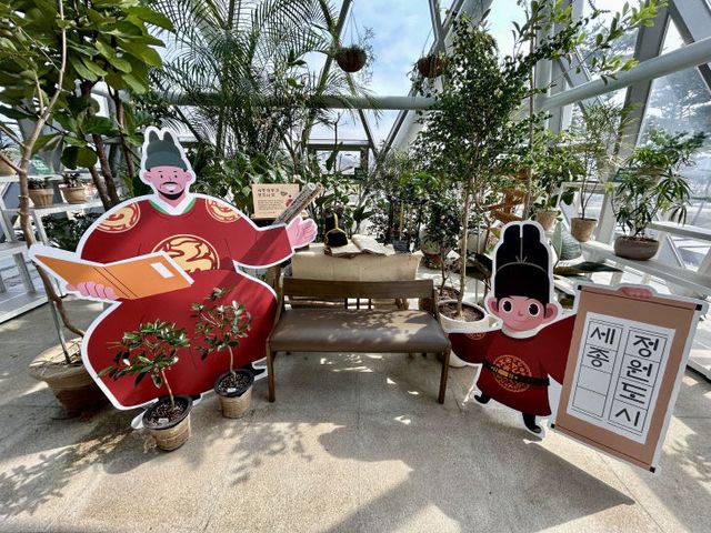 세종대왕 테마포토존