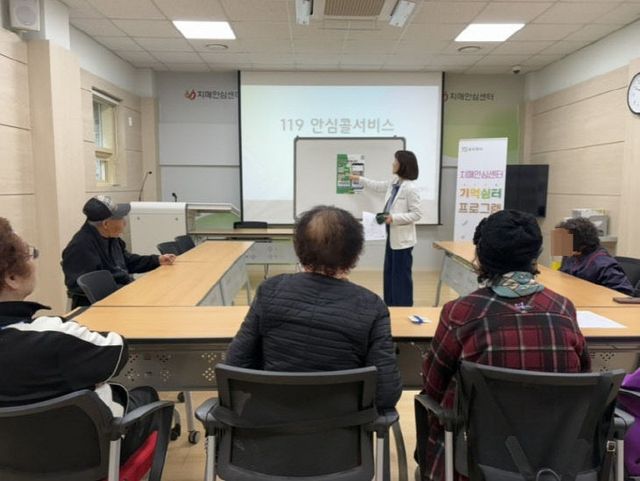 3. 치매환자 응급대응 강화, 동두천시치매안심센터 119안심콜