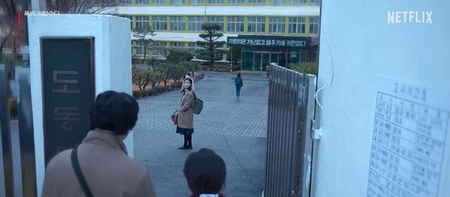 2-2. 연무고 사진2