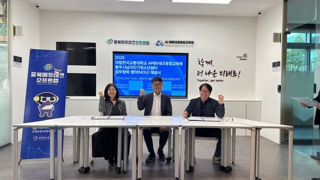 남학생쉼터_MOU1_20250402_