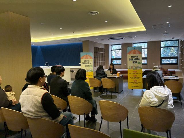 6. 어려운 세금 고민, 마을 세무사가 도와드립니다-1