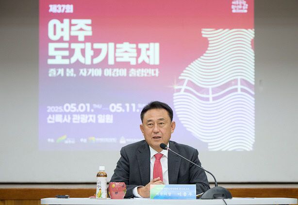 01-제37회 여주도자기축제 중간보고회 개최